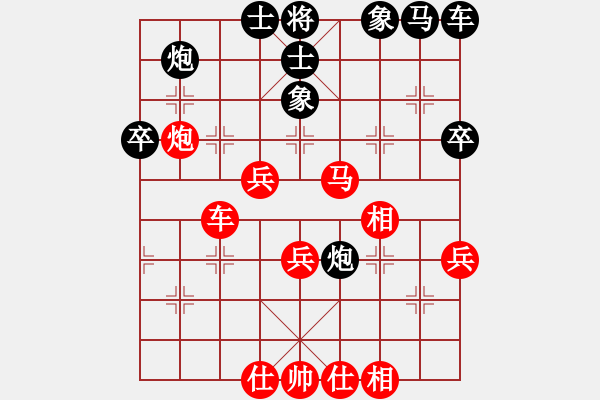 象棋棋譜圖片：一心下棋(月將)-勝-青年英雄(月將) - 步數(shù)：40 