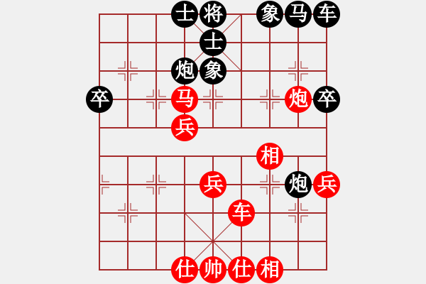 象棋棋譜圖片：一心下棋(月將)-勝-青年英雄(月將) - 步數(shù)：50 