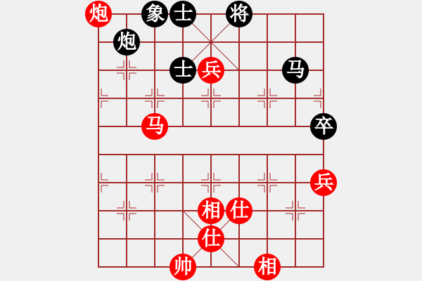 象棋棋譜圖片：一心下棋(月將)-勝-青年英雄(月將) - 步數(shù)：90 