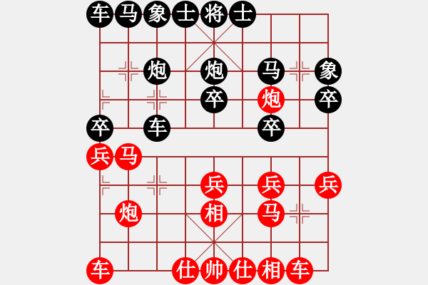 象棋棋譜圖片：六5 徐州魯天先負(fù)興化海南鎮(zhèn)單宇 - 步數(shù)：20 