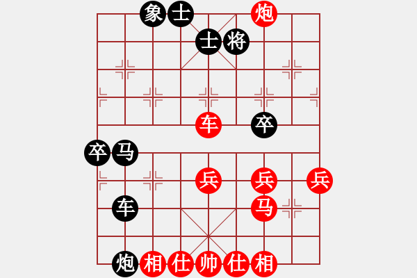 象棋棋譜圖片：六5 徐州魯天先負(fù)興化海南鎮(zhèn)單宇 - 步數(shù)：50 