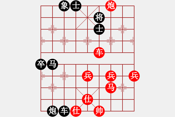 象棋棋譜圖片：六5 徐州魯天先負(fù)興化海南鎮(zhèn)單宇 - 步數(shù)：60 