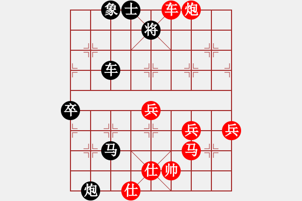 象棋棋譜圖片：六5 徐州魯天先負(fù)興化海南鎮(zhèn)單宇 - 步數(shù)：70 