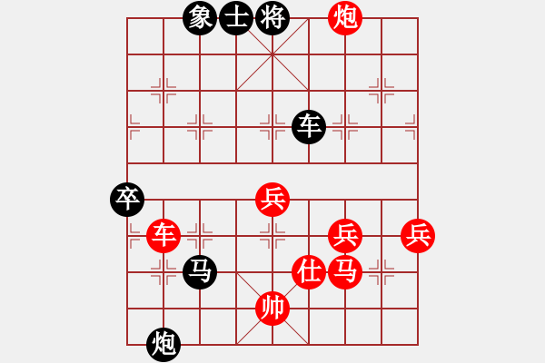 象棋棋譜圖片：六5 徐州魯天先負(fù)興化海南鎮(zhèn)單宇 - 步數(shù)：80 