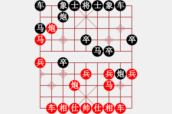 象棋棋譜圖片：棄子 - 步數(shù)：20 