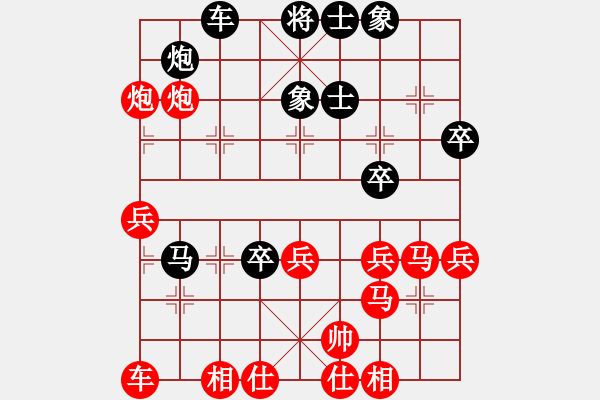 象棋棋譜圖片：棄子 - 步數(shù)：40 