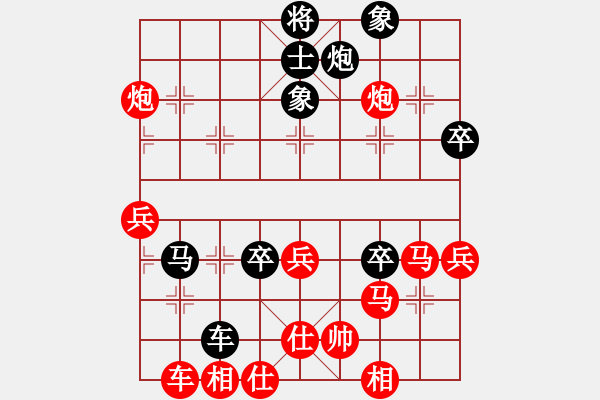 象棋棋譜圖片：棄子 - 步數(shù)：50 