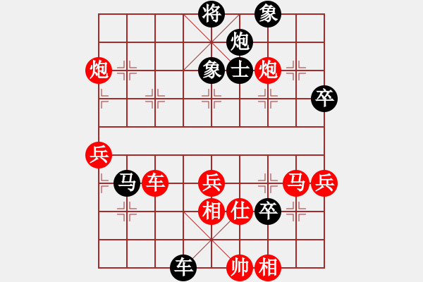 象棋棋譜圖片：棄子 - 步數(shù)：60 