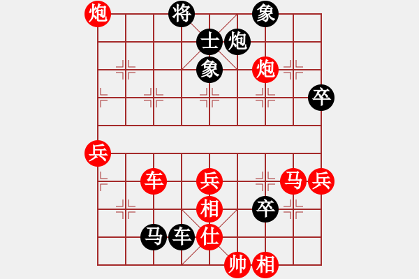 象棋棋譜圖片：棄子 - 步數(shù)：68 