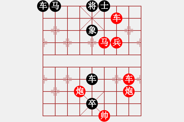 象棋棋譜圖片：壯志凌云 四川袁擁雪 - 步數(shù)：0 