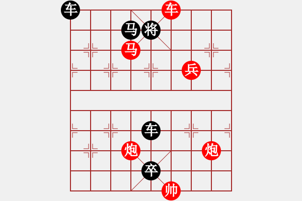 象棋棋譜圖片：壯志凌云 四川袁擁雪 - 步數(shù)：10 