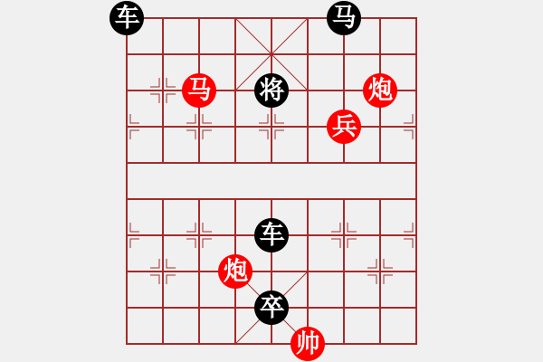 象棋棋譜圖片：壯志凌云 四川袁擁雪 - 步數(shù)：20 