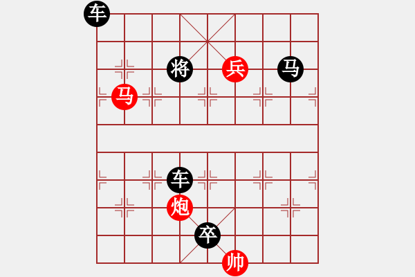 象棋棋譜圖片：壯志凌云 四川袁擁雪 - 步數(shù)：27 