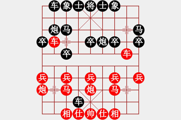 象棋棋譜圖片：王瑞祥 先勝 康群光 - 步數(shù)：20 