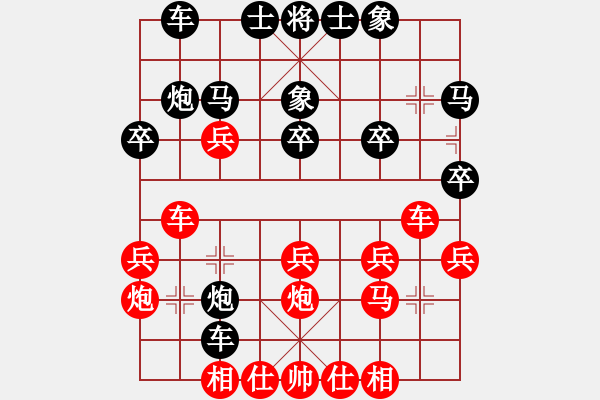 象棋棋譜圖片：王瑞祥 先勝 康群光 - 步數(shù)：30 