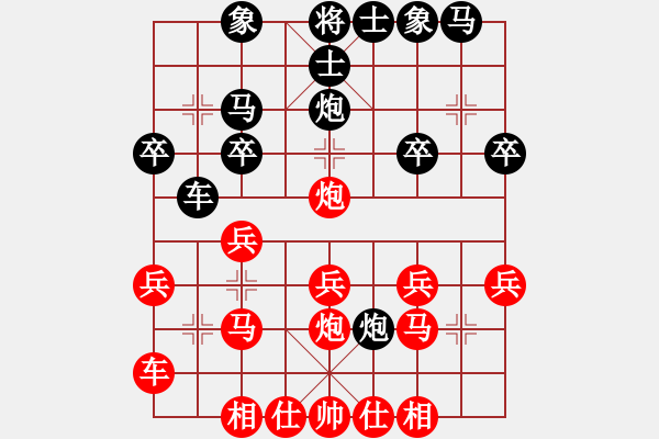 象棋棋譜圖片：1050721郭亦翔先勝葉晉昌 - 步數(shù)：20 