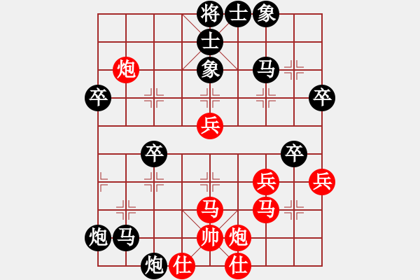 象棋棋譜圖片：宋昊明 先負 王建鳴 - 步數：60 