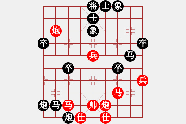 象棋棋譜圖片：宋昊明 先負 王建鳴 - 步數：64 