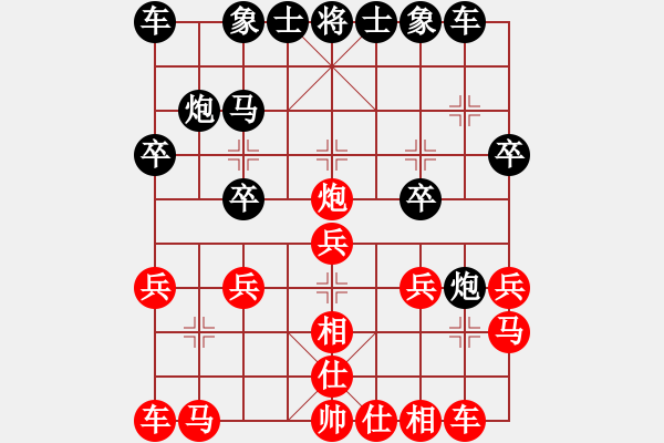 象棋棋譜圖片：棋心閣VS棋壇桔中居士(2012-7-22) - 步數(shù)：20 