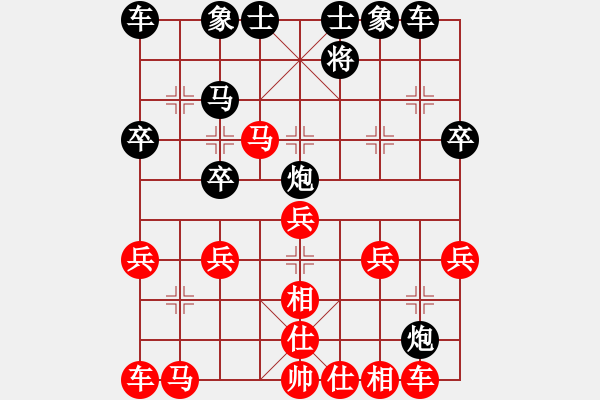 象棋棋譜圖片：棋心閣VS棋壇桔中居士(2012-7-22) - 步數(shù)：30 