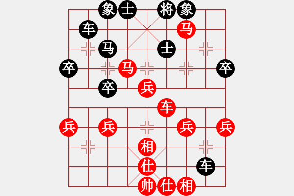 象棋棋譜圖片：棋心閣VS棋壇桔中居士(2012-7-22) - 步數(shù)：50 