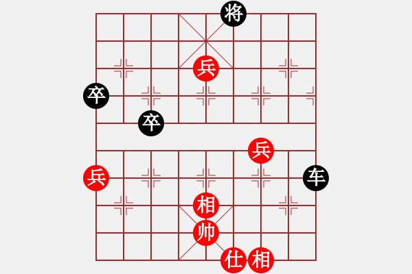 象棋棋譜圖片：棋心閣VS棋壇桔中居士(2012-7-22) - 步數(shù)：90 