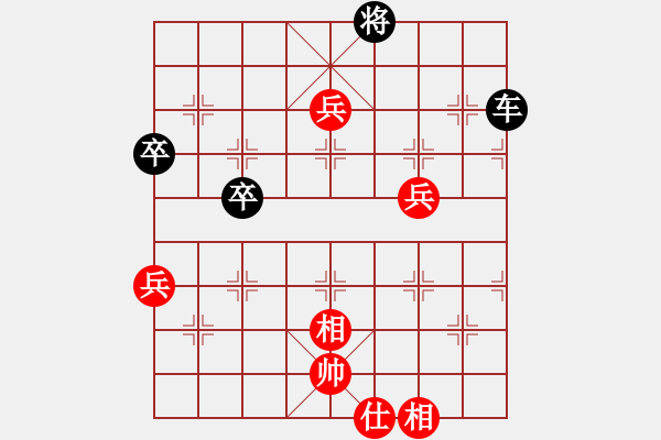 象棋棋譜圖片：棋心閣VS棋壇桔中居士(2012-7-22) - 步數(shù)：92 