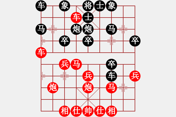 象棋棋譜圖片：順跑橫車破直車用炮局4 - 步數(shù)：0 