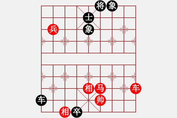 象棋棋譜圖片：倚天屠龍(5段)-負-臧棋(3段) 順炮直車對橫車 紅巡河車 - 步數(shù)：130 