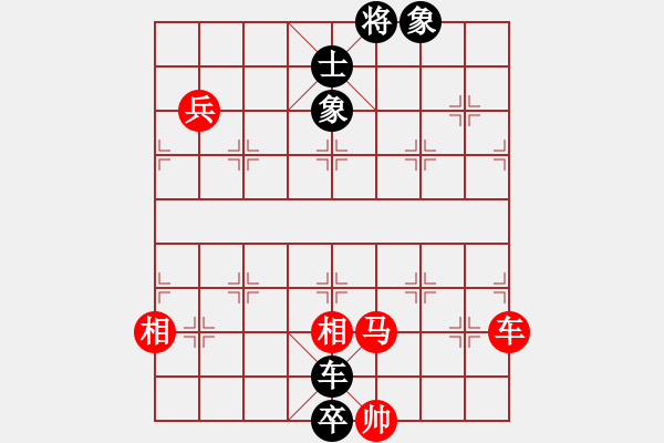 象棋棋譜圖片：倚天屠龍(5段)-負-臧棋(3段) 順炮直車對橫車 紅巡河車 - 步數(shù)：134 