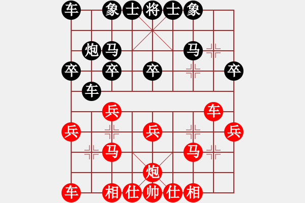 象棋棋譜圖片：倚天屠龍(5段)-負-臧棋(3段) 順炮直車對橫車 紅巡河車 - 步數(shù)：20 