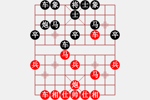 象棋棋譜圖片：倚天屠龍(5段)-負-臧棋(3段) 順炮直車對橫車 紅巡河車 - 步數(shù)：30 