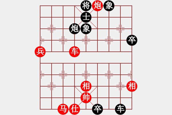 象棋棋譜圖片：倚天屠龍(5段)-負-臧棋(3段) 順炮直車對橫車 紅巡河車 - 步數(shù)：80 