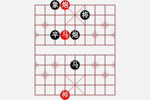 象棋棋譜圖片：三國(guó)居士[4598189] -VS- 天外神棋[2609509661] - 步數(shù)：130 