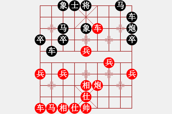 象棋棋譜圖片：三國(guó)居士[4598189] -VS- 天外神棋[2609509661] - 步數(shù)：30 