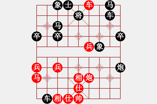 象棋棋譜圖片：三國(guó)居士[4598189] -VS- 天外神棋[2609509661] - 步數(shù)：40 