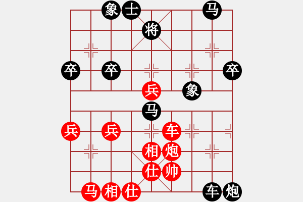 象棋棋譜圖片：三國(guó)居士[4598189] -VS- 天外神棋[2609509661] - 步數(shù)：50 