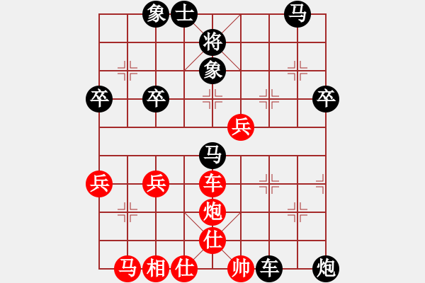 象棋棋譜圖片：三國(guó)居士[4598189] -VS- 天外神棋[2609509661] - 步數(shù)：60 