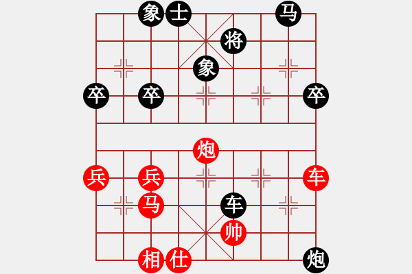 象棋棋譜圖片：三國(guó)居士[4598189] -VS- 天外神棋[2609509661] - 步數(shù)：70 