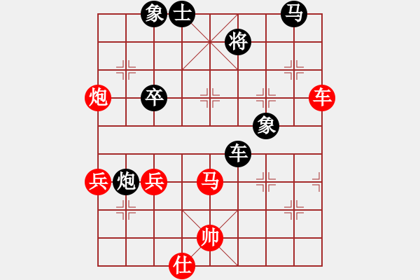 象棋棋譜圖片：三國(guó)居士[4598189] -VS- 天外神棋[2609509661] - 步數(shù)：80 