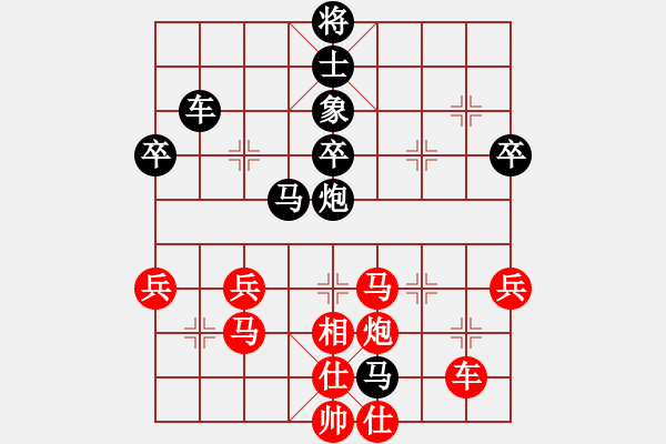 象棋棋譜圖片：棋局-11kb bp3A - 步數(shù)：0 