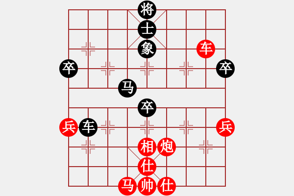 象棋棋譜圖片：棋局-11kb bp3A - 步數(shù)：10 