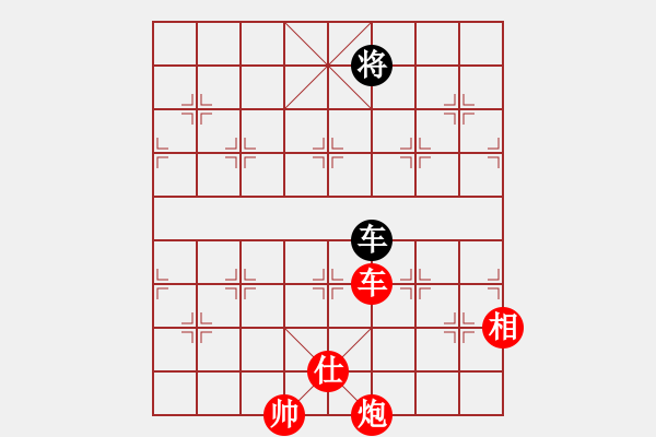 象棋棋譜圖片：棋局-11kb bp3A - 步數(shù)：100 