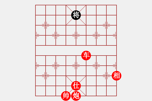 象棋棋譜圖片：棋局-11kb bp3A - 步數(shù)：103 