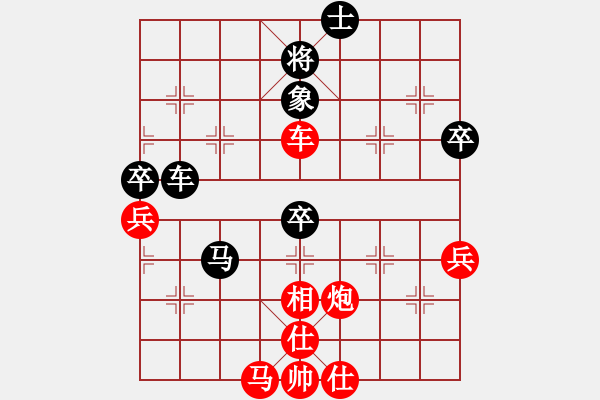 象棋棋譜圖片：棋局-11kb bp3A - 步數(shù)：20 