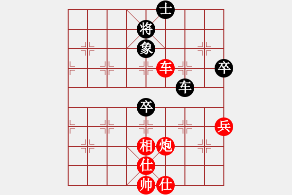 象棋棋譜圖片：棋局-11kb bp3A - 步數(shù)：30 