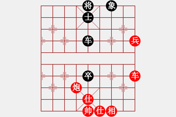 象棋棋譜圖片：棋局-11kb bp3A - 步數(shù)：50 