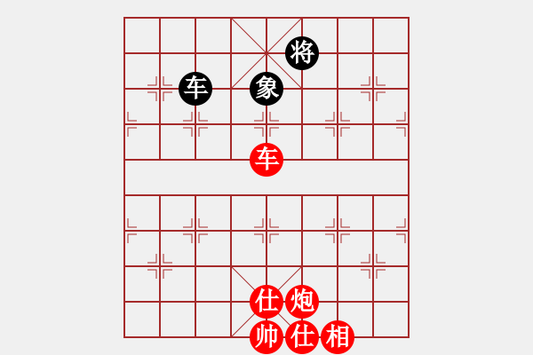 象棋棋譜圖片：棋局-11kb bp3A - 步數(shù)：70 