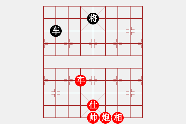 象棋棋譜圖片：棋局-11kb bp3A - 步數(shù)：90 