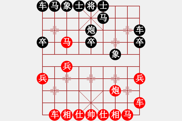 象棋棋譜圖片：自我救贖[553779957] -VS- 老頑童[1765561690] - 步數(shù)：20 